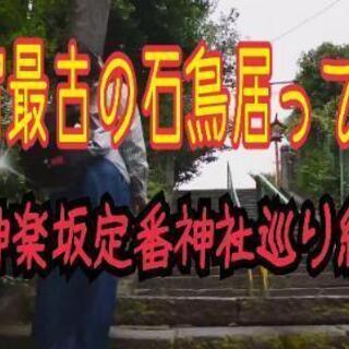 YouTubeの裏方してくれる仲間募集！！ - 文京区