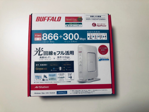 Wi-Fiルーター　バッファロー　BUFFALO 無線LANルーター