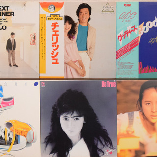 80年前後のレコード、白鳥座、中村あゆみ、麗美、H2O、チェリッシュ、EPO、南沙織、サザンオールスターズ、さだまさし、アリスの画像