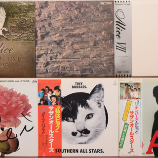 80年前後のレコード、白鳥座、中村あゆみ、麗美、H2O、チェリッシュ、EPO、南沙織、サザンオールスターズ、さだまさし、アリスの画像