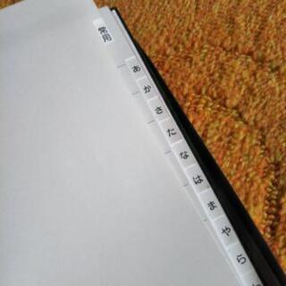 新品　未使用　山中漆器　アドレス帳の画像