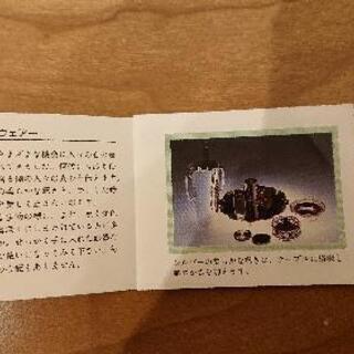 【値下げ/近隣配送可能】未使用 銀製ワイン試飲用品 タストヴァンの画像