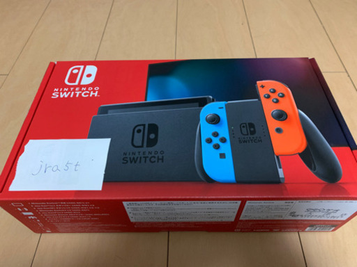 (新品未開封)Switch 本体 ネオン