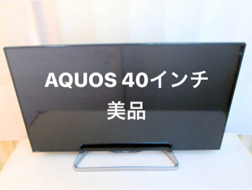 40インチ SHARP AQUOS LC-40W20-B