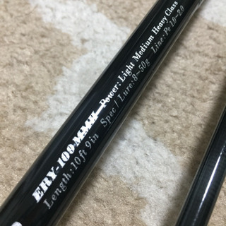 ヤマガブランクス☆アーリー フォーサーフ 109MMHの画像