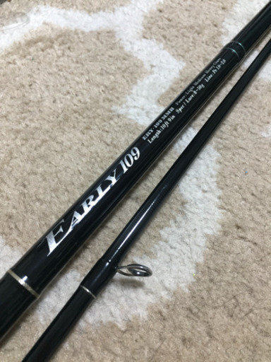 ヤマガブランクス☆アーリー フォーサーフ 109MMH