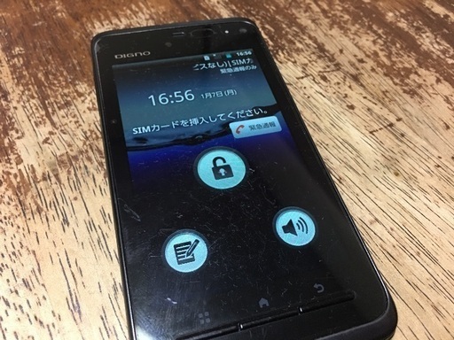 au スマートフォン③