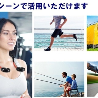 【新品】 扇風機 首掛け 熱中症対策 ネッククーラー 卓上扇風機 ポータブル扇風機 持ち運び USB充電 小型 ミニ サーキュレーターの画像