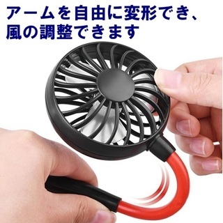 【新品】 扇風機 首掛け 熱中症対策 ネッククーラー 卓上扇風機 ポータブル扇風機 持ち運び USB充電 小型 ミニ サーキュレーターの画像