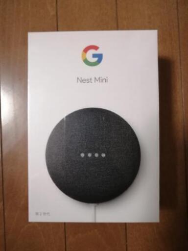 google home ２世代