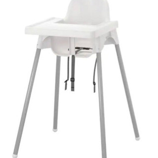 IKEA ANTILOP アンティロープ 子ども用 ハイチェア ...