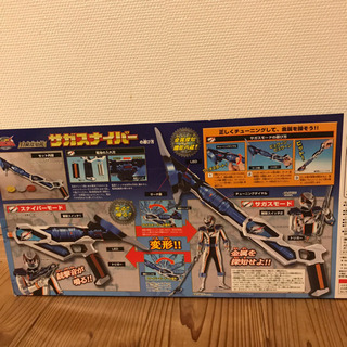 ボウケンシャー　の画像