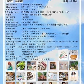 延期とさせていただきます🙇‍♀️