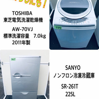 ！！送料設置無料！！大型冷蔵庫/洗濯機★お買い得セール！！