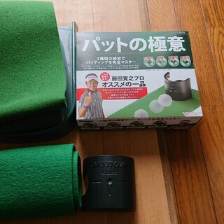パットの極意＋練習用マット　値下げしました