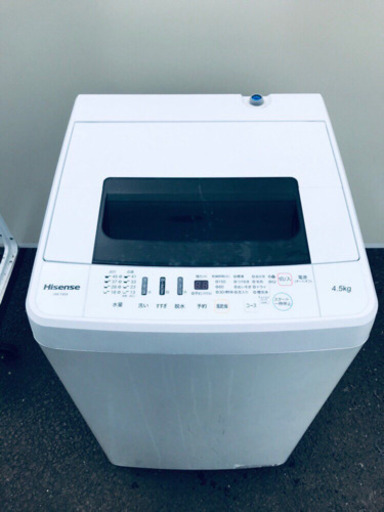 ★送料設置無料★高年式✨洗濯機/冷蔵庫 ✨✨
