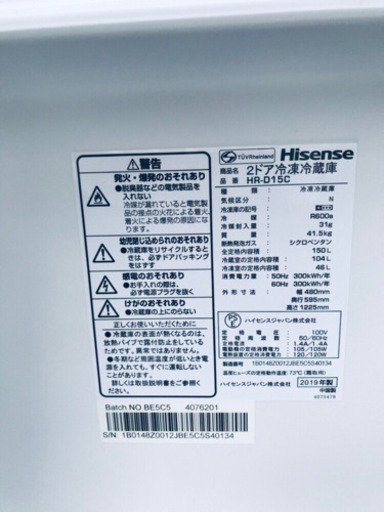 ★送料設置無料★高年式✨洗濯機/冷蔵庫 ✨✨
