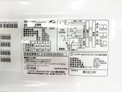 ♬送料設置無料♬高年式✨冷蔵庫/洗濯機✨