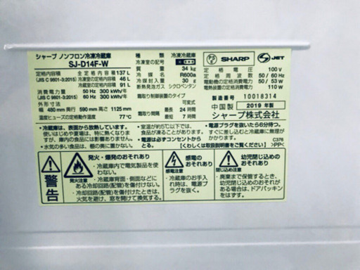 ♬送料設置無料♬高年式✨冷蔵庫/洗濯機✨