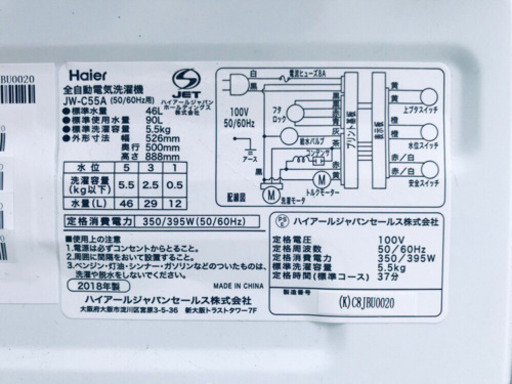 送料設置無料♬高年式♬単身用セット★冷蔵庫/洗濯機！！
