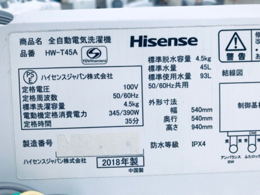 ✨送料設置無料✨高年式✨冷蔵庫/洗濯機⭐️