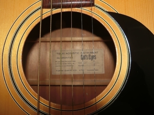 TOKAI CF-150 トーカイ アコーステックギター 激鳴り