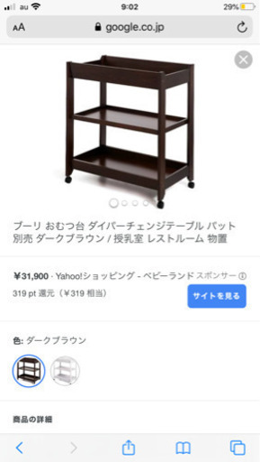IKEA♡オムツ替え台♡クッションandカバー付き