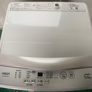 ☆綺麗・2020年製☆AQUA 5.0kg洗濯機 AQE-GS5E7 ホワイト