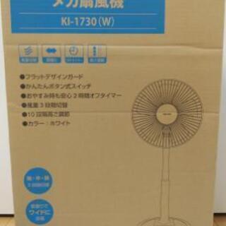 シンプル扇風機の画像