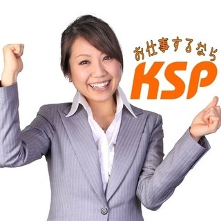 ☆開発中アプリのテスターstaff☆経験生かして高収入！