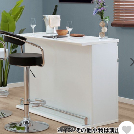 ニトリ NITORI バーカウンター　カウンターテーブル