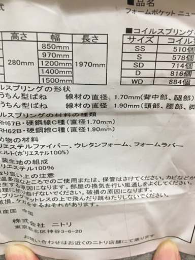 SG0481 引き出し付きシングルベッド
