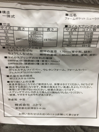 SG0482 セミダブルベッド
