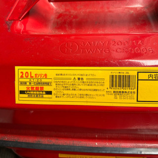 20ℓガソリン携行缶　3セット　の画像