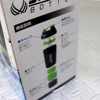 新品　未使用品　シェイカーボトル　680ml　ブルー　飲み口・キャップ・バネ・カップ・ポケットケース・収納コップの画像