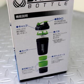 新品　未使用品　シェイカーボトル　680ml　ブルー　飲み口・キャップ・バネ・カップ・ポケットケース・収納コップの画像
