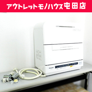Panasonic/パナソニック 食器洗い乾燥機 食器点数42点...