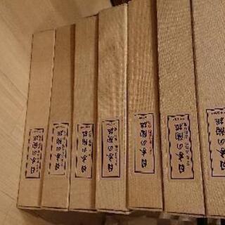 【中央公論社15冊セット】原色愛蔵版 日本の陶磁（全14巻）、日本の陶磁 第3巻 日本の陶磁（新装普及版全14巻揃）＋日本の陶磁古代・中世篇