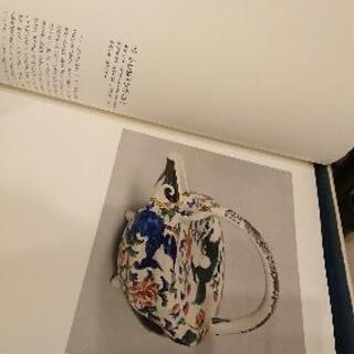 日本の陶磁 全7巻(中央公論社版)