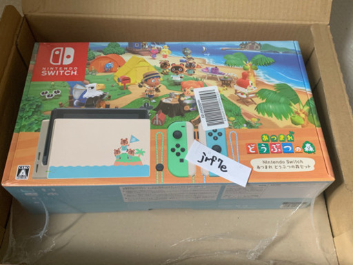 Nintendo Switch あつまれどうぶつの森 ☆ 本体 セット 未開封品