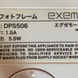 デジタル フォトフレームの画像