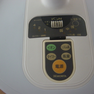 森田　扇風機　（無料）の画像