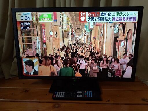 液晶テレビ　２４インチ
