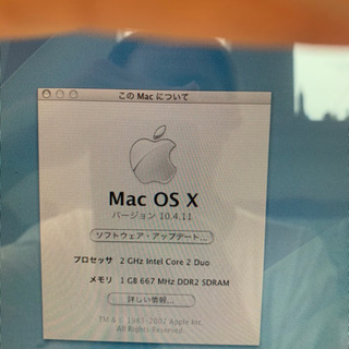 Mac os x 10.4.11の画像