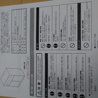 背面収納付き リビングキャビネット CONVEI SMART 〔コンヴィ スマート〕 幅60cmの画像