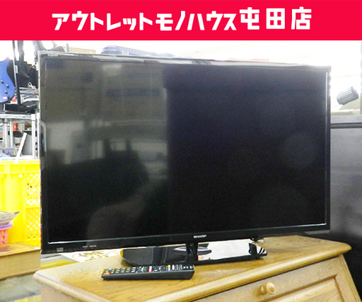 32型 液晶テレビ 2017年 SHARP 32インチ LC-32S5 シャープTV ☆ PayPay(ペイペイ)決済可能 ☆ 札幌市 北区 屯田