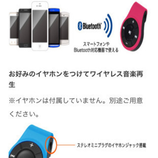 新品未使用未開封　Bluetooth オーディオレシーバー
