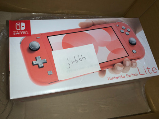 任天堂Switch Lite コーラル　新品未開封