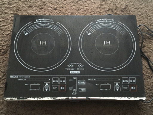 YAMAZEN IHW-S1460G(B) （8月4日まで限定）