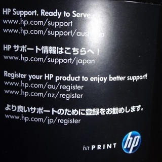 プリンター　HP Officejet 6500Aの画像